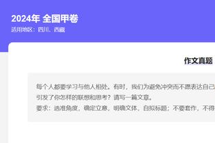 平生涯最高！贝弗利15中10爆砍26分 另有8板7助2断全能数据