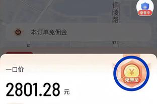 克洛普吐槽繁忙赛程：这怎能公平？相关人士能不能正视下这个事