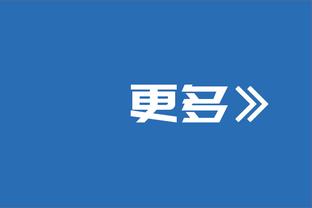 扬科维奇谈亚洲杯：与其放大话放空话，不如把首场比赛做到最佳