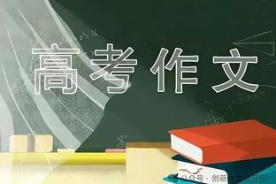 这啥情况？上海已经开始进攻 己方场上只有四个人？