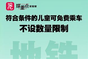 2024日职球队介绍：横滨水手状态起伏不定